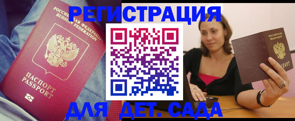 регистрация в Нижней Туре