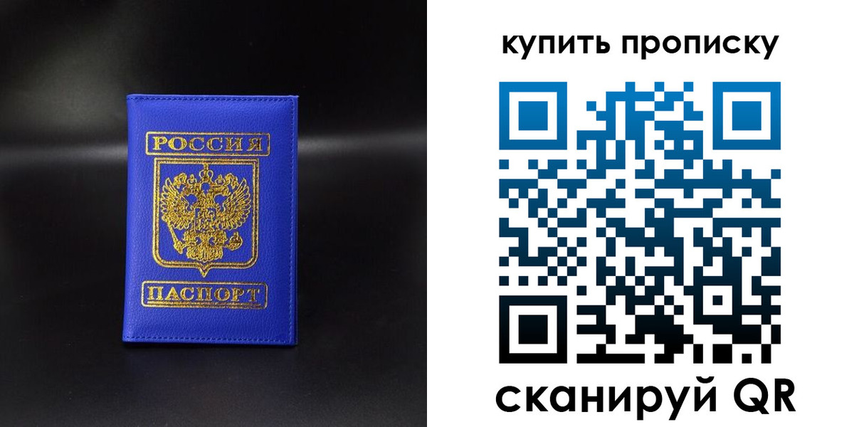 временная регистрация госуслуги в Нижней Туре