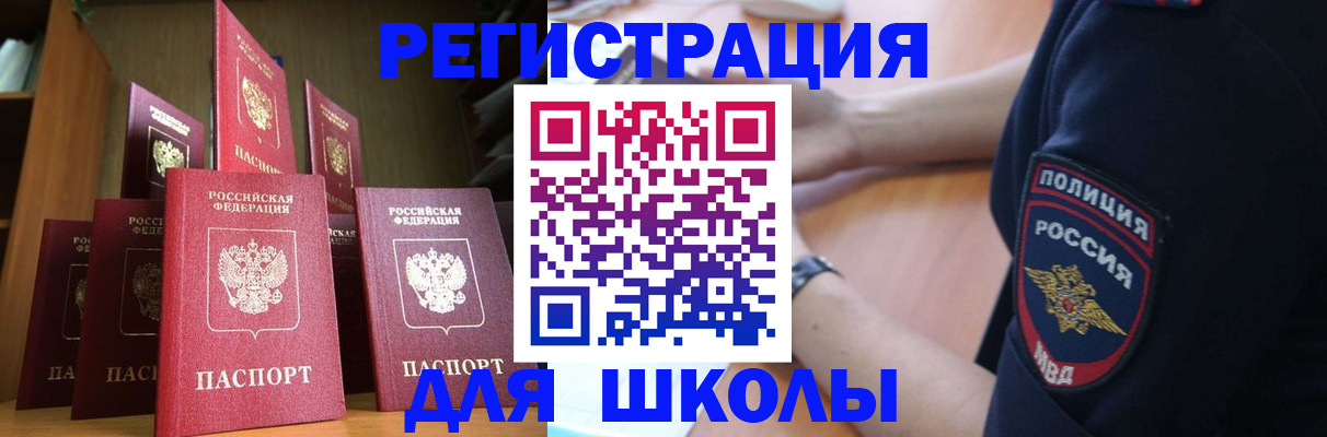 прописка для кредита в Нижней Туре