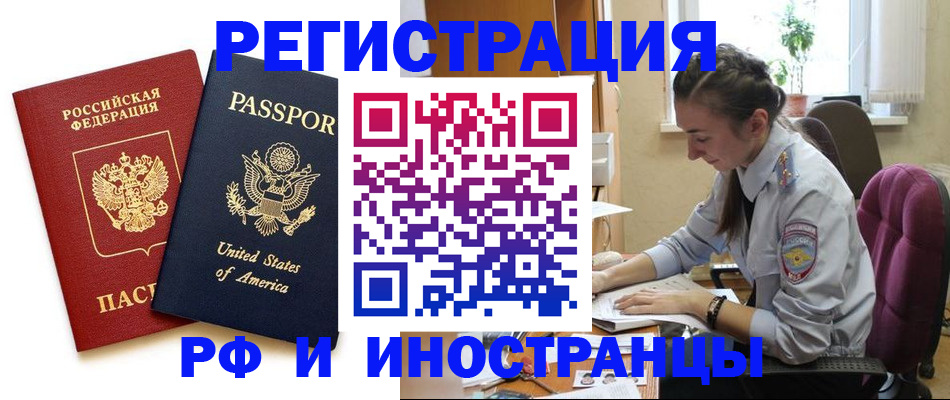 временная регистрация адрес в Нижней Туре