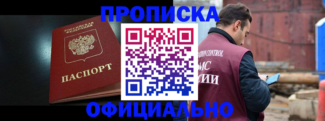 миграционный учет в Нижней Туре