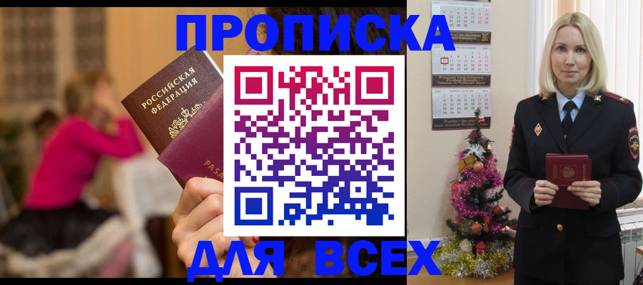 регистрация в Нижней Туре